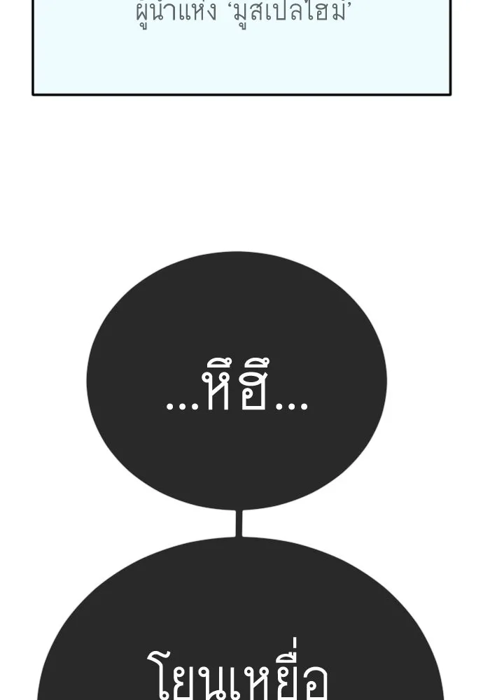 หน้า 248
