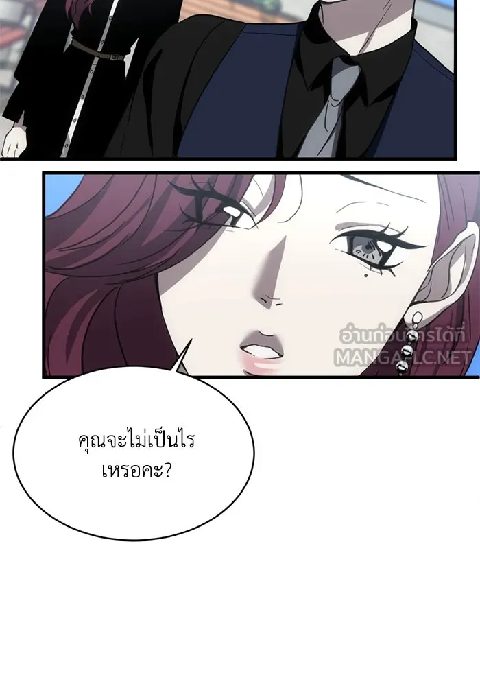 หน้า 81