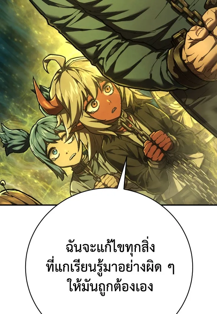 หน้า 101