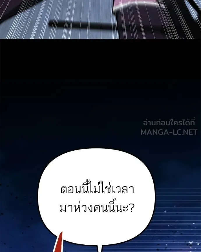 หน้า 148
