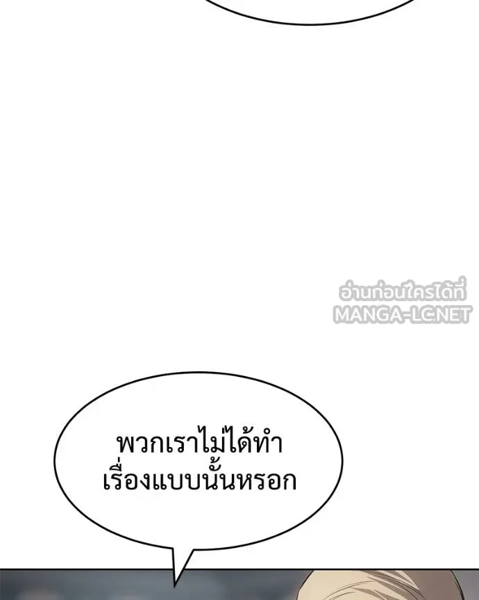 หน้า 172