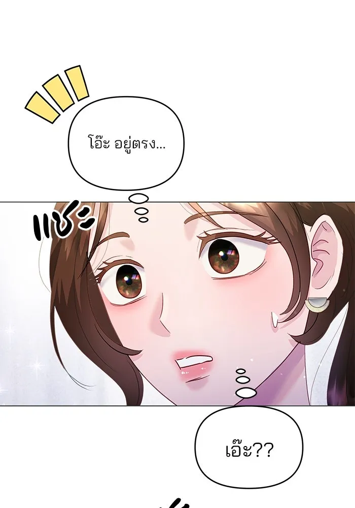 หน้า 101
