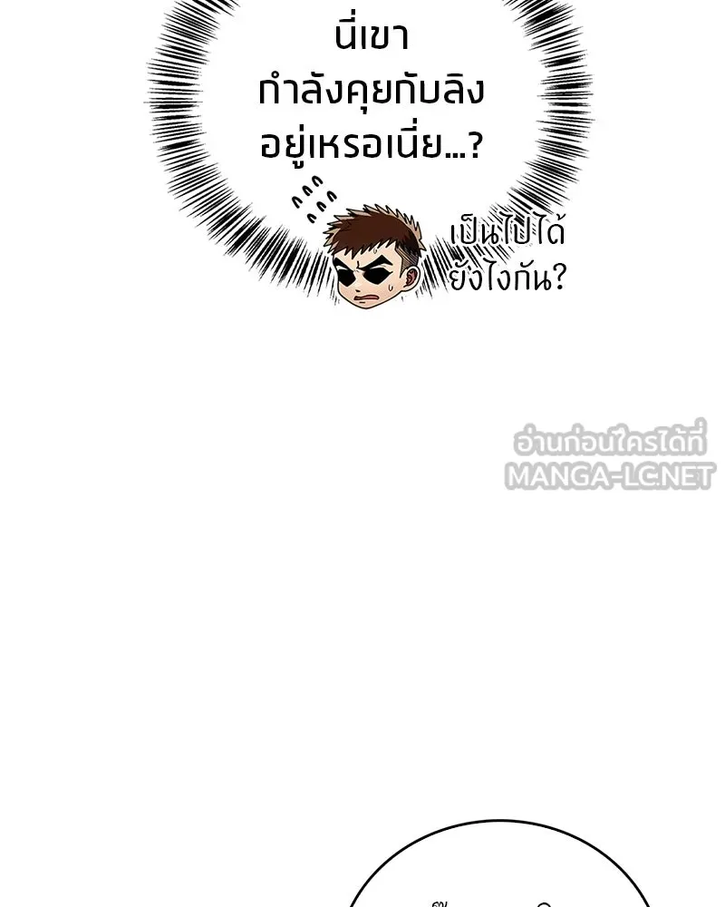 หน้า 90