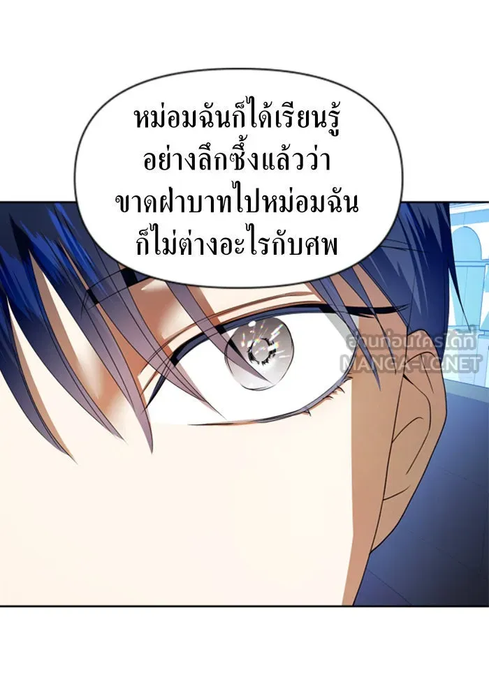หน้า 93