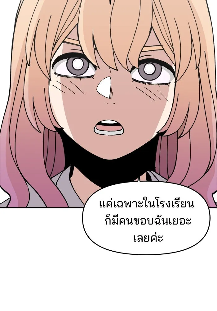 หน้า 118