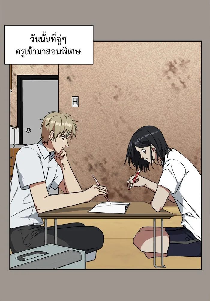 หน้า 76