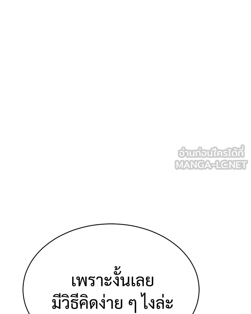 หน้า 156