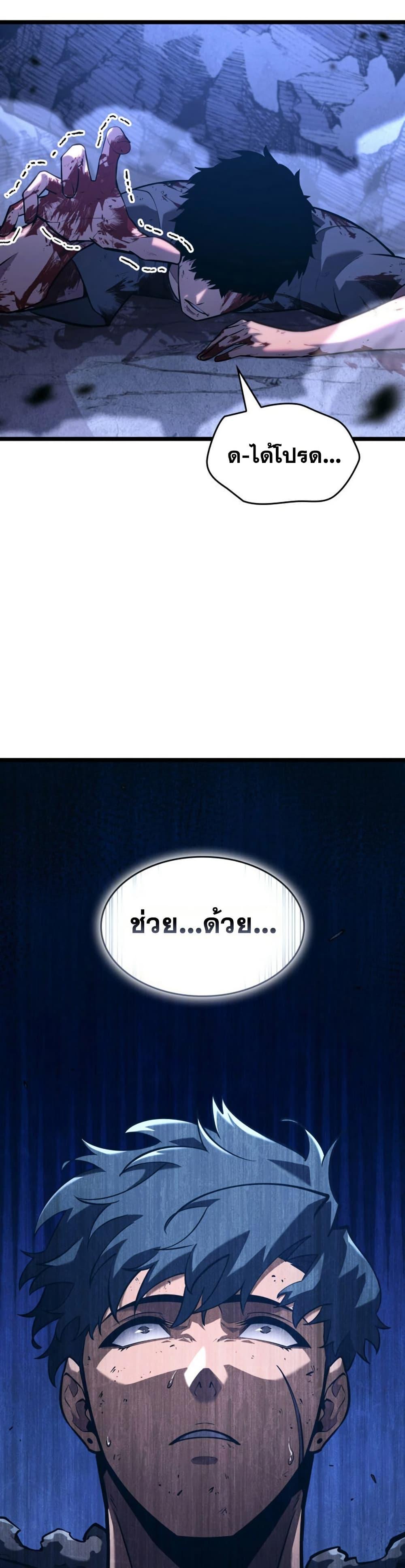 หน้า 47