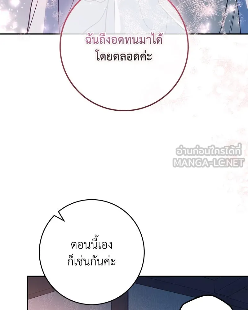 หน้า 108