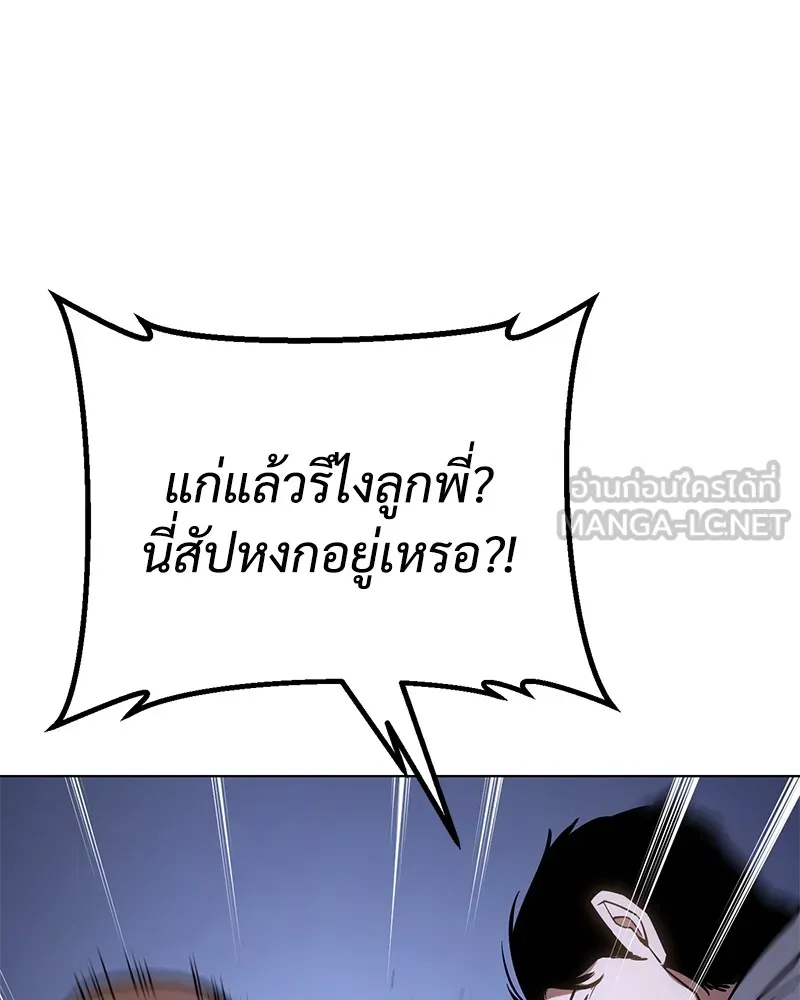 หน้า 111
