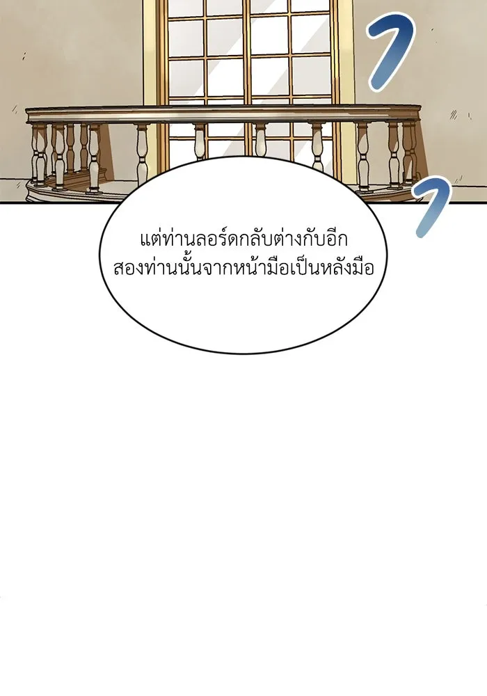 หน้า 125