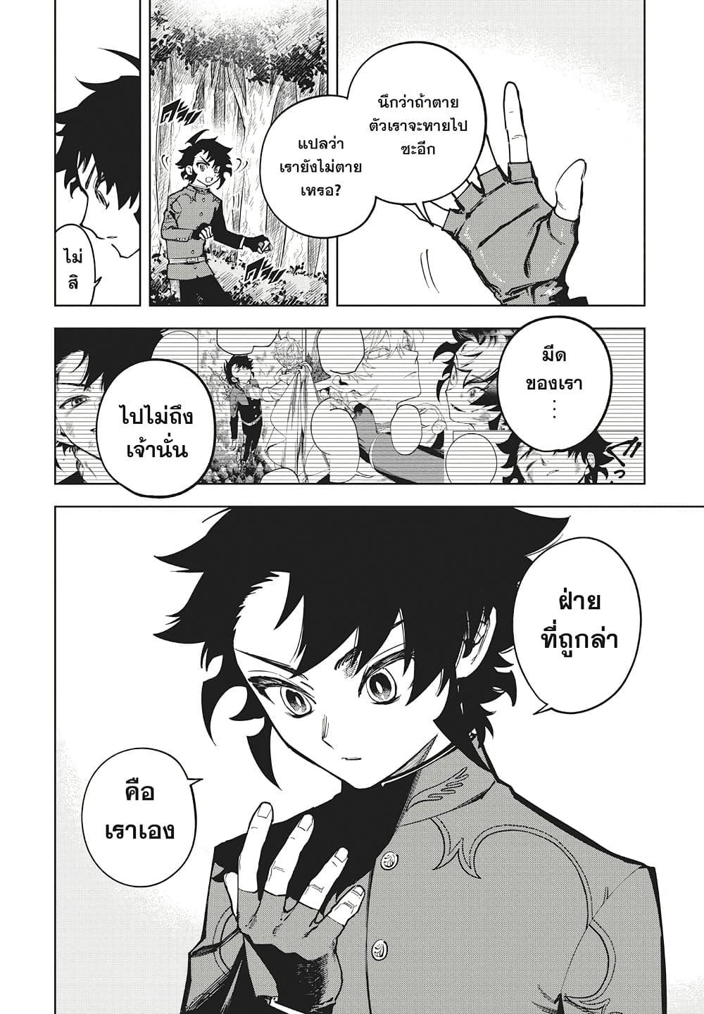 หน้า 2