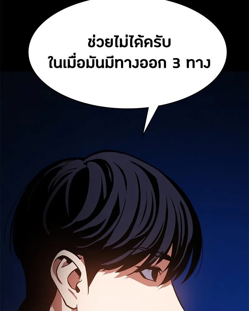 หน้า 112