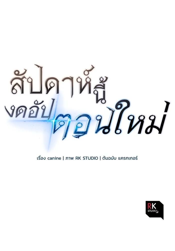 หน้า 130