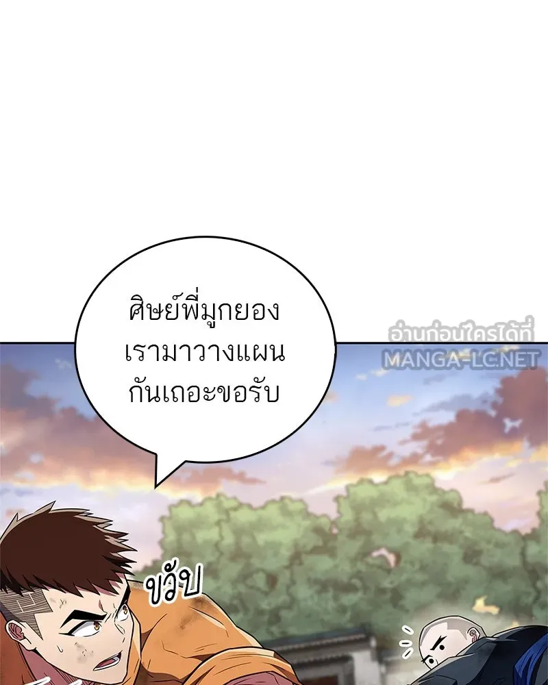 หน้า 138