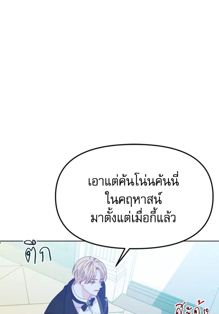 หน้า 107
