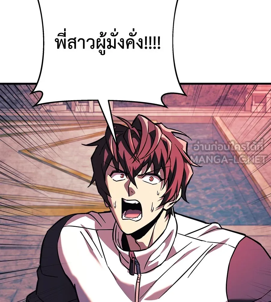 หน้า 150