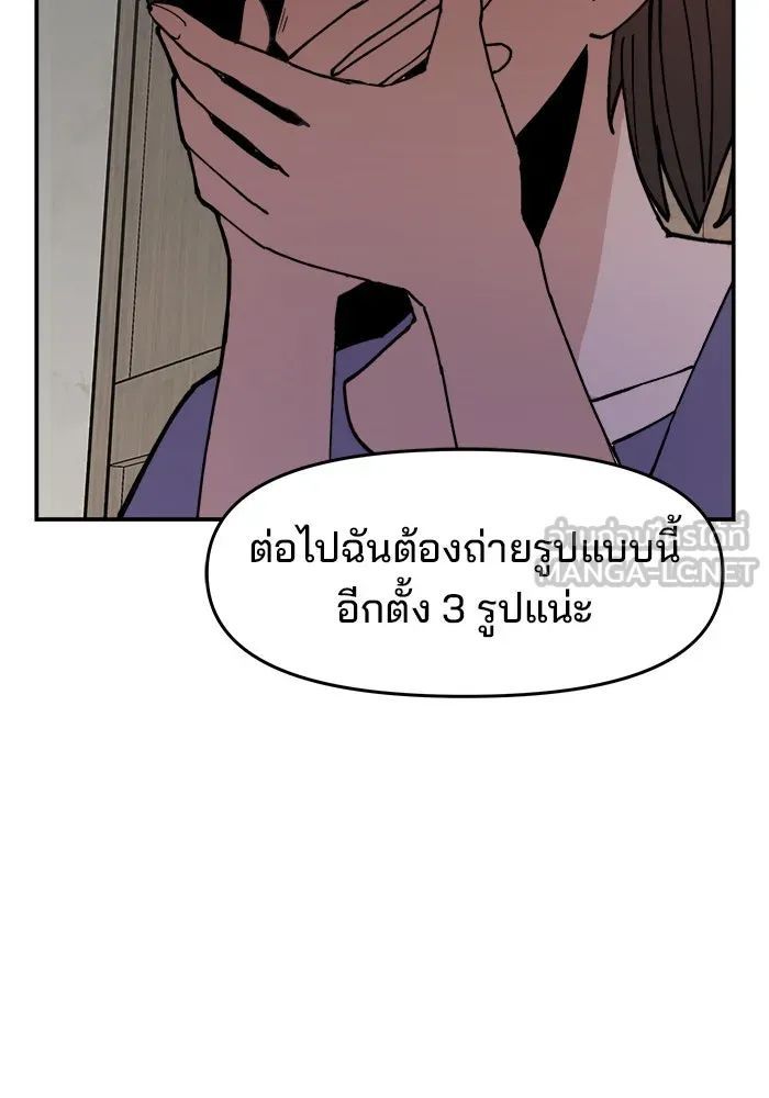 หน้า 171