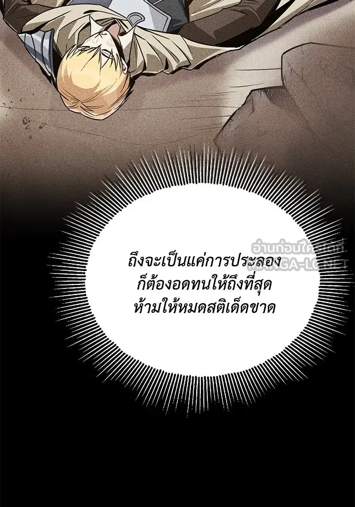หน้า 201