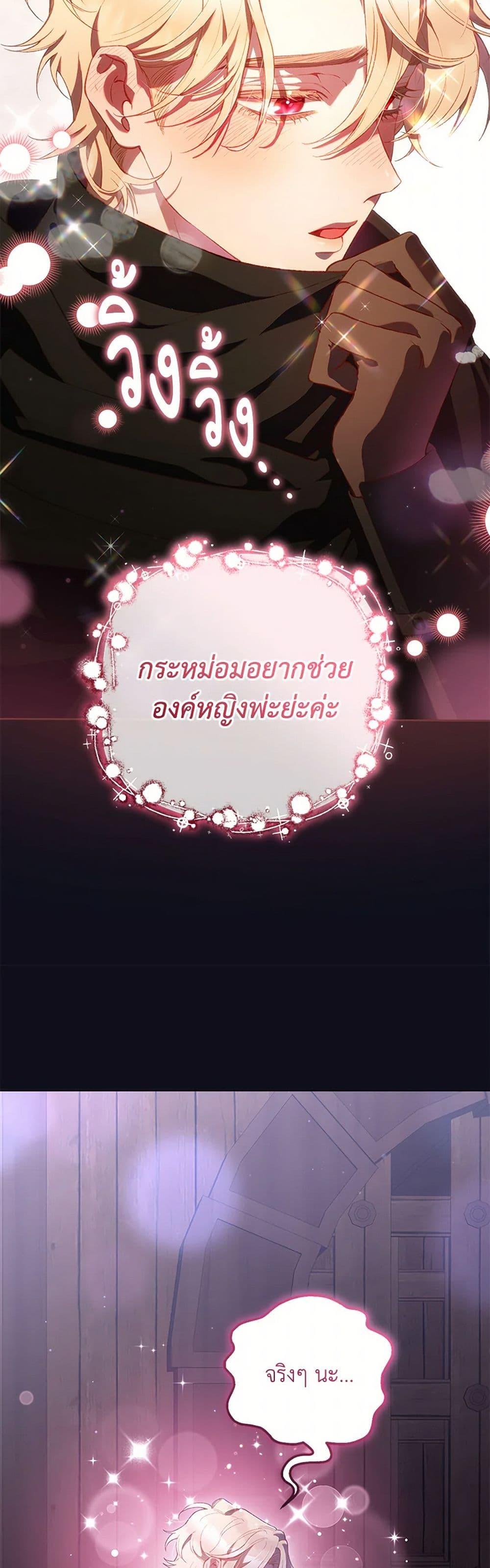 หน้า 27
