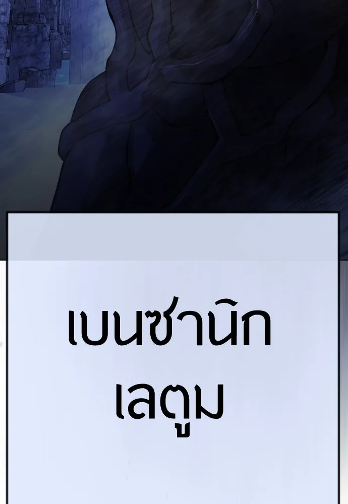 หน้า 113