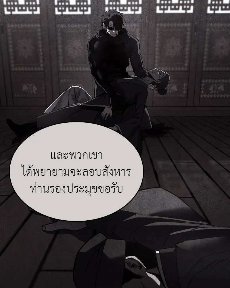 หน้า 181