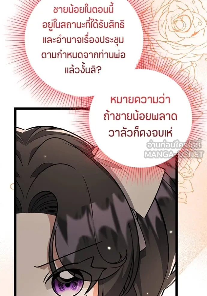 หน้า 82