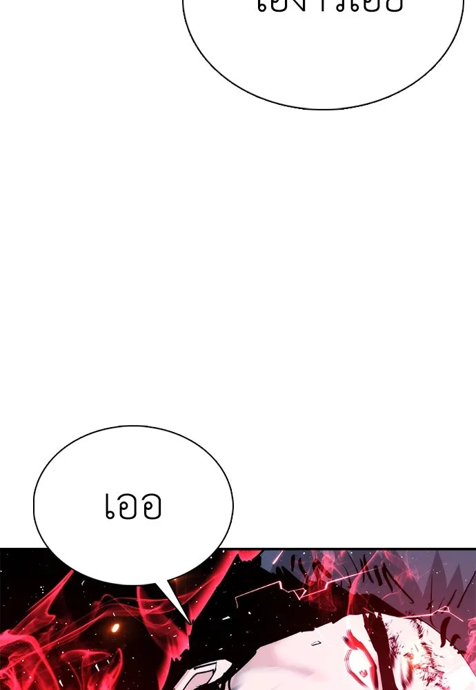 หน้า 122
