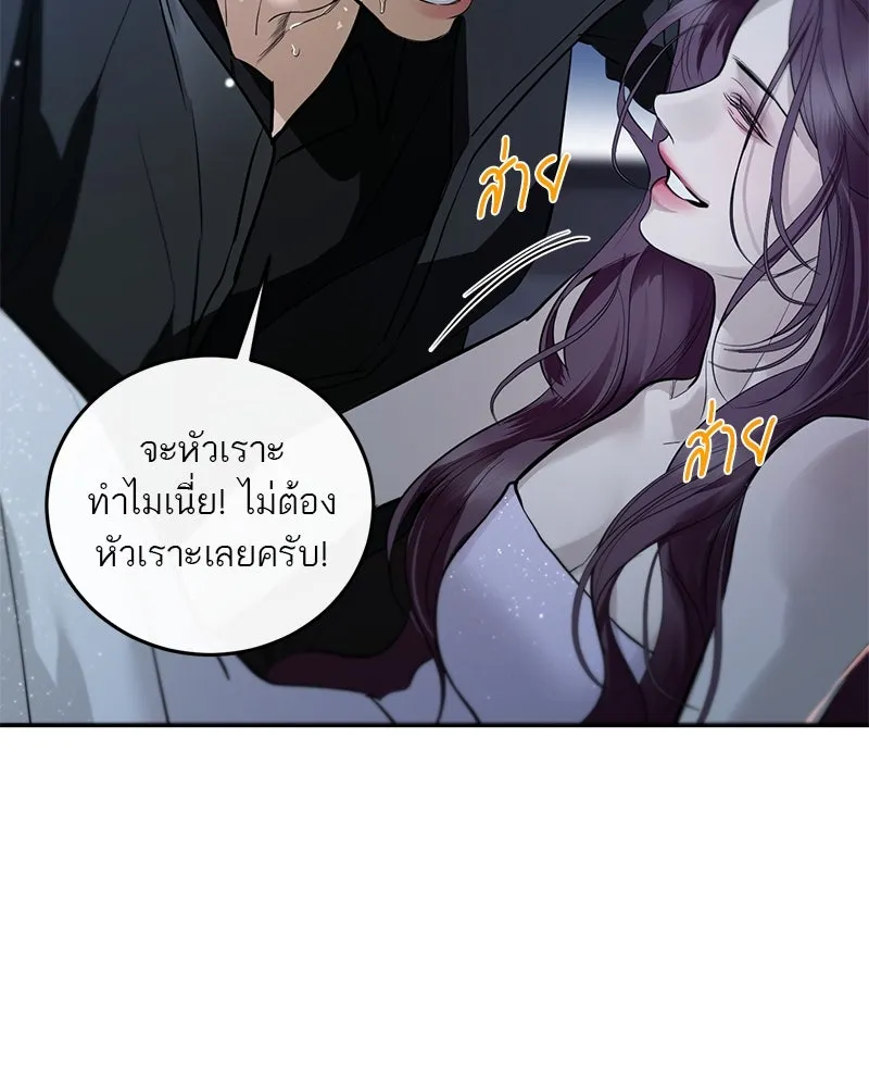 หน้า 145