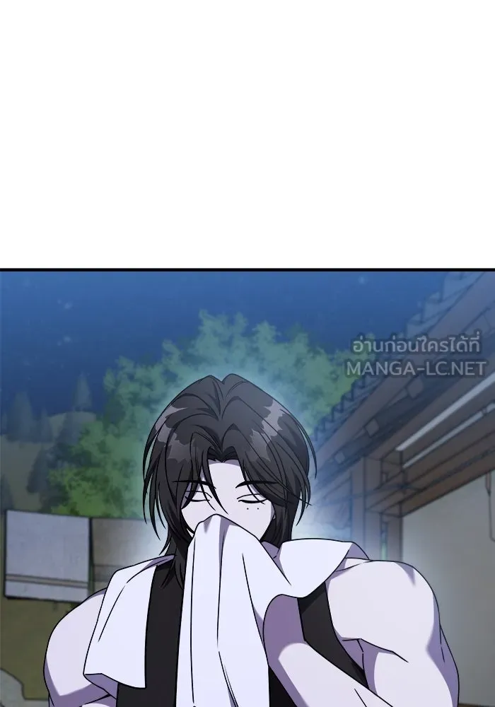 หน้า 105