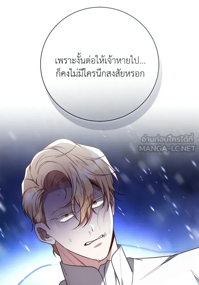 หน้า 108