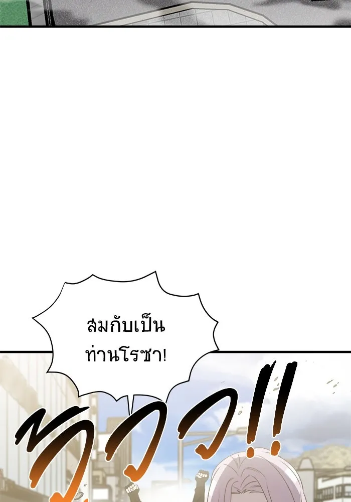 หน้า 112