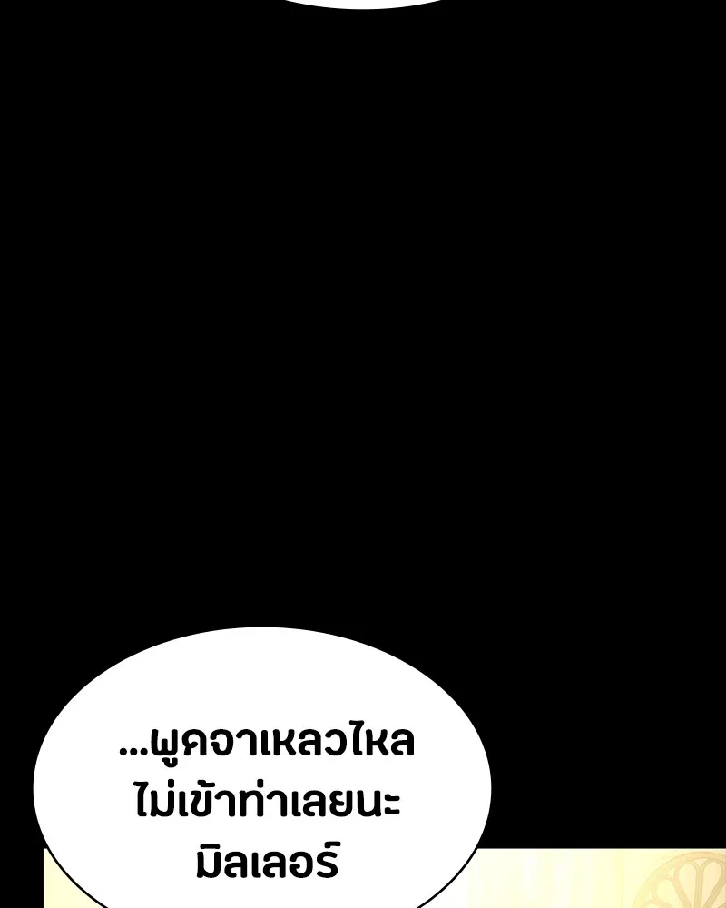 หน้า 155