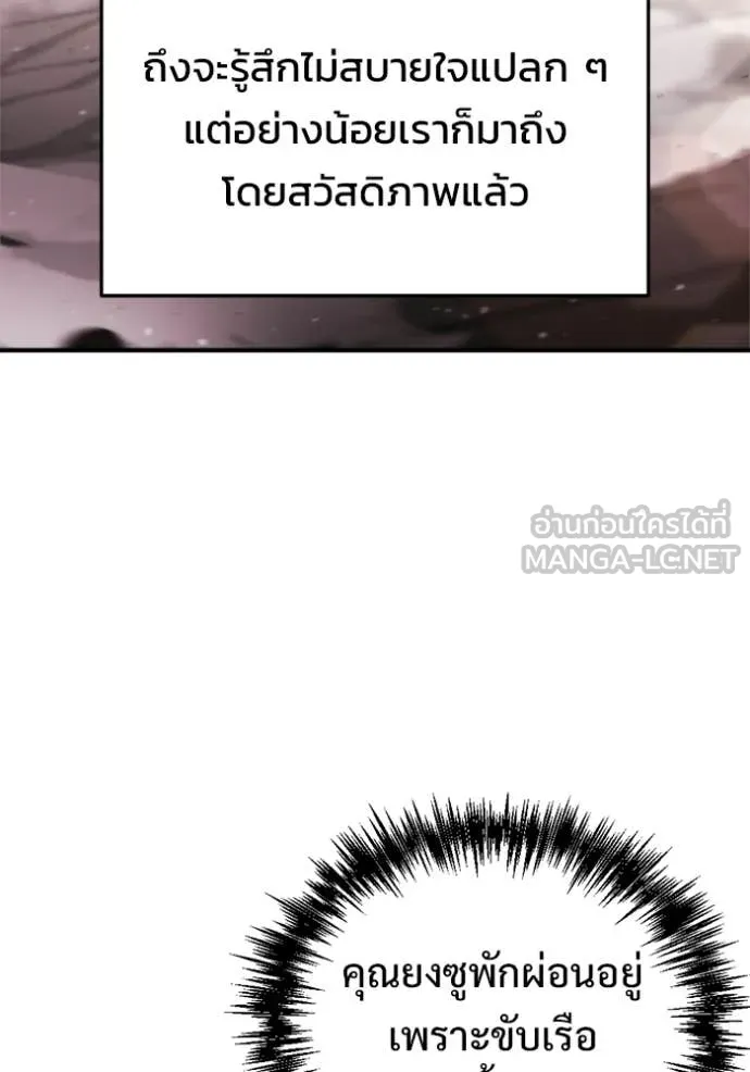 หน้า 92