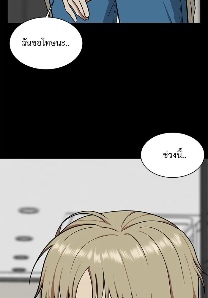หน้า 89
