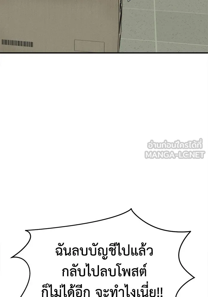 หน้า 120