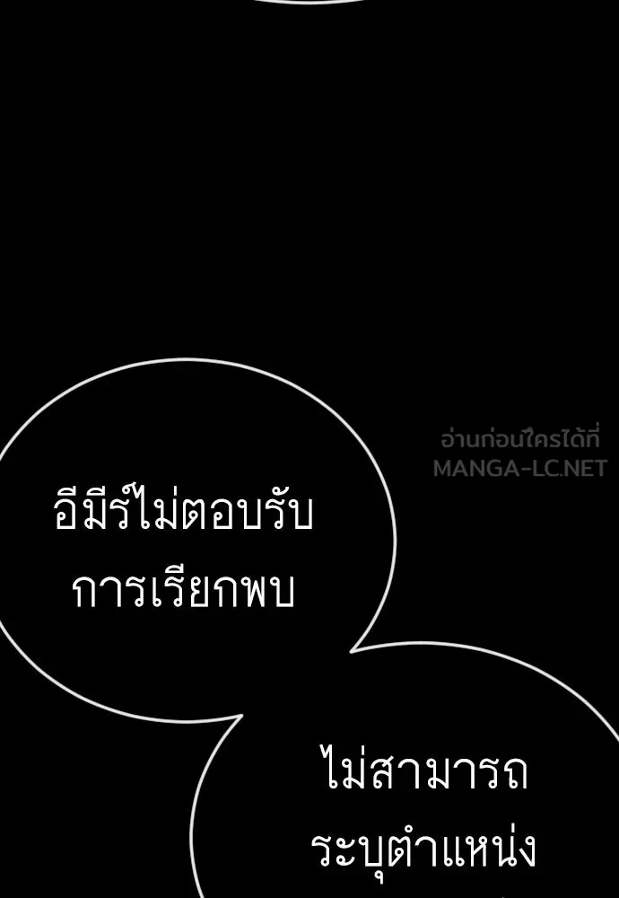 หน้า 135