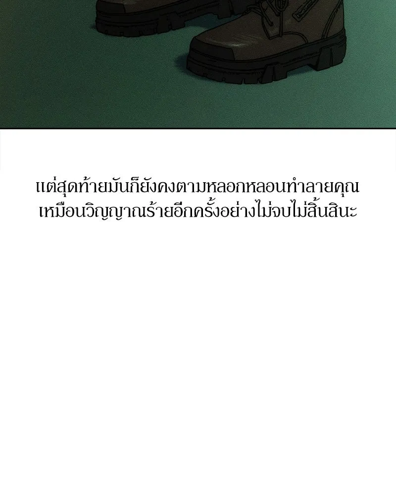 หน้า 88
