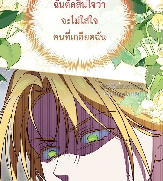 หน้า 143