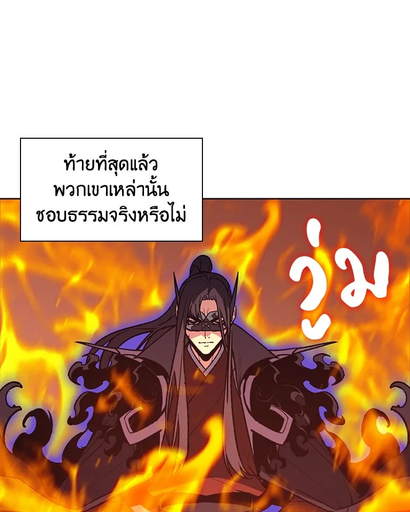 หน้า 133