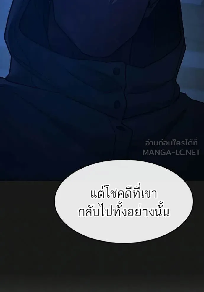 หน้า 177