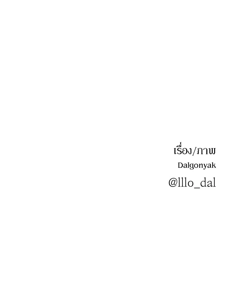 หน้า 110