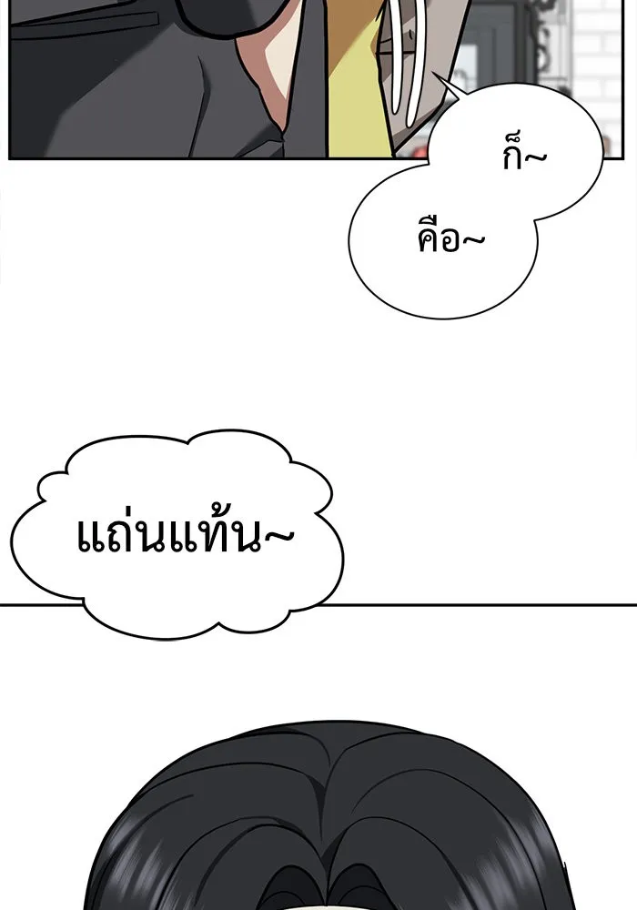 หน้า 100
