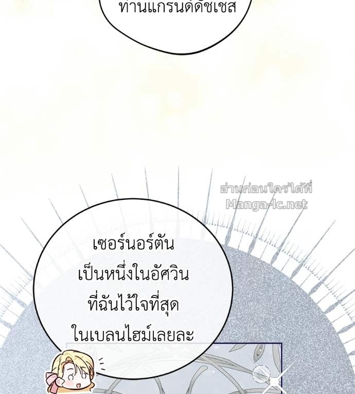 หน้า 90