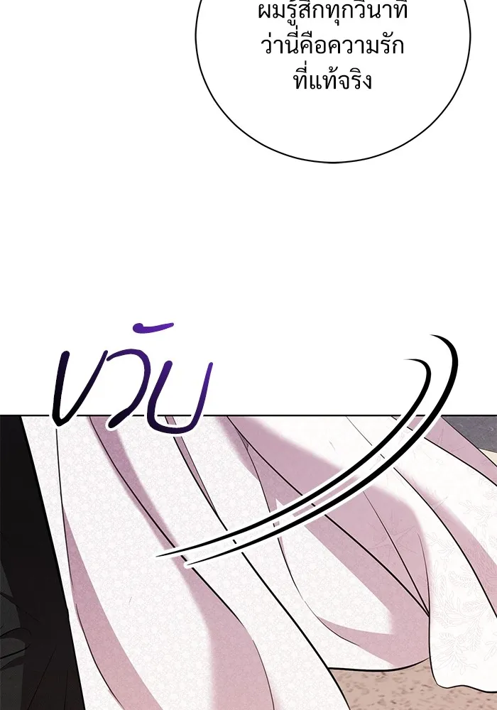 หน้า 97