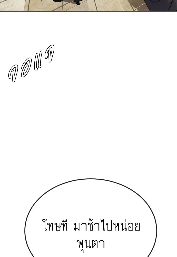 หน้า 128
