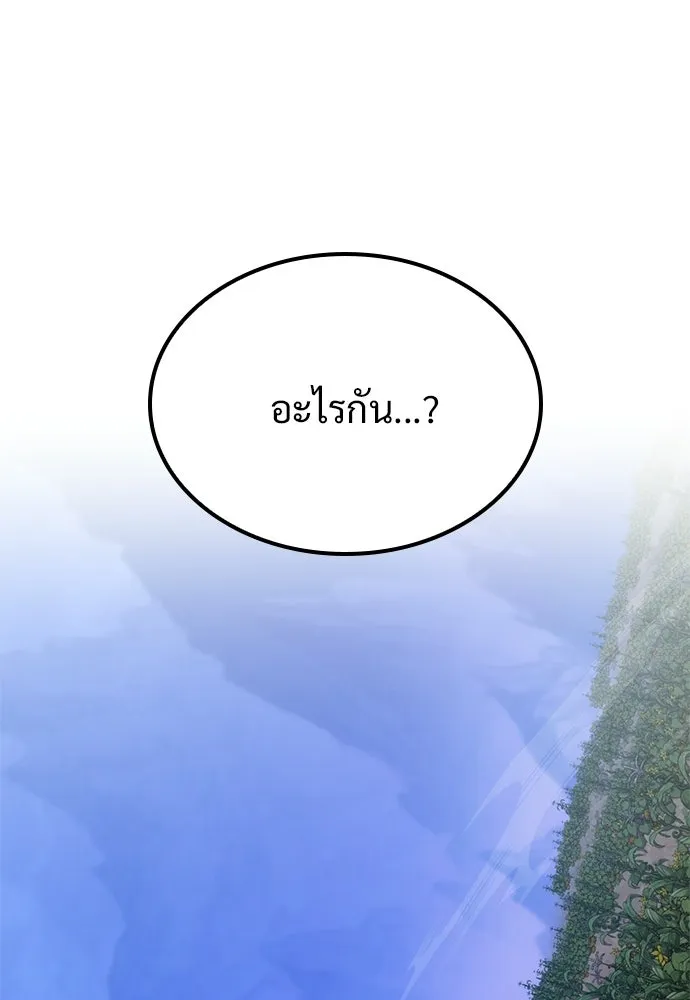 หน้า 107