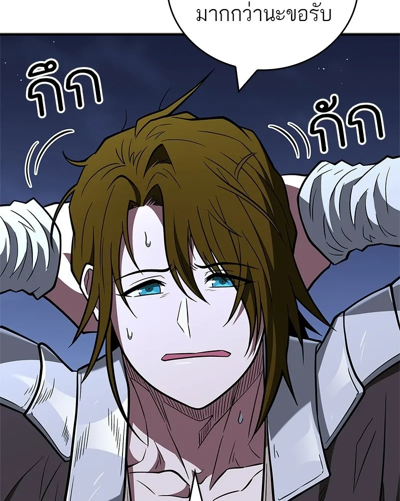 หน้า 134