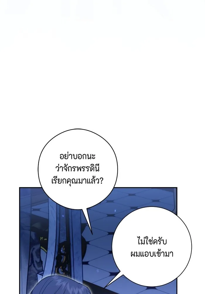 หน้า 109