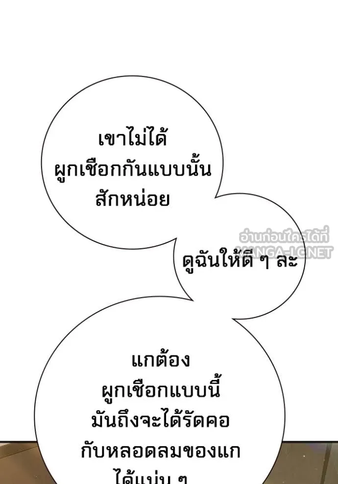 หน้า 127